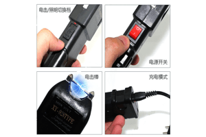 防狼噴霧哪里有賣的？