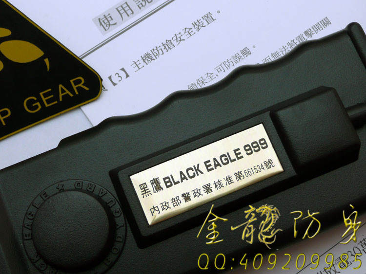 荊州市電棒直營