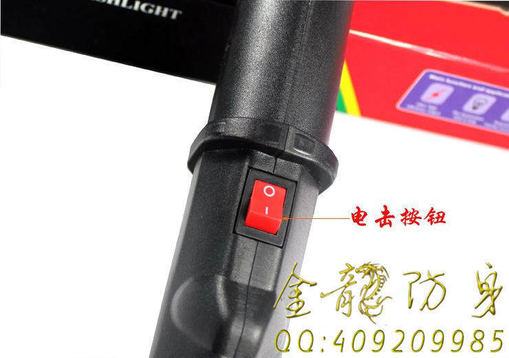 本溪市電棒直營